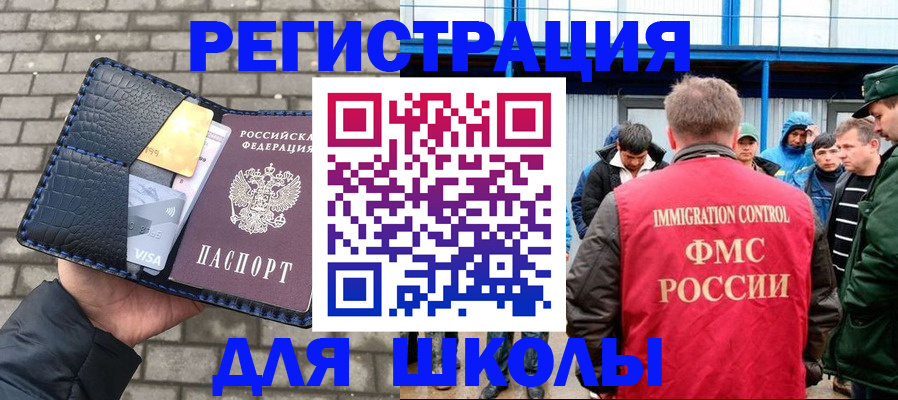 найти адрес прописки в Бердске